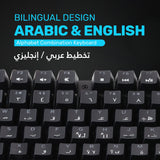 ARIZONE MK 30 Wired Mechanical Keyboard, USB Plug and Play, Full Size, Spill Resistant, English and Arabic Layout, Black